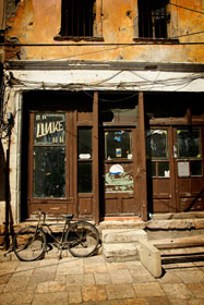 Fot.: Marek Waśkiel