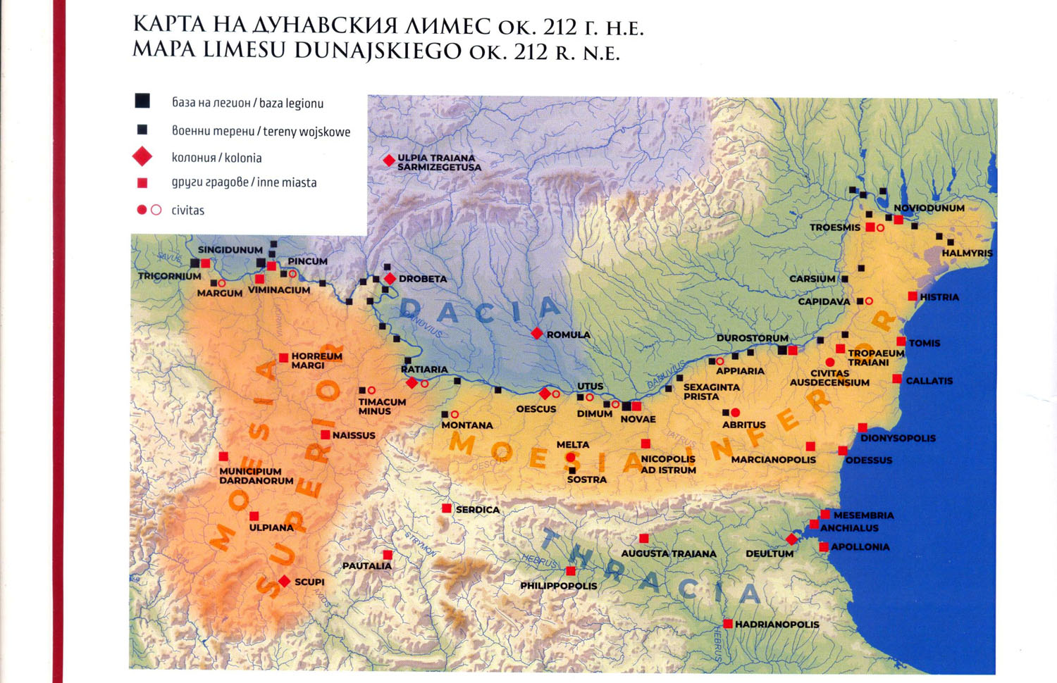 Mapa Limesu Dunajskiego w 212 roku n.e. Autorzy: Elena Klenina i Andrzej B. Biernacki, 2024
